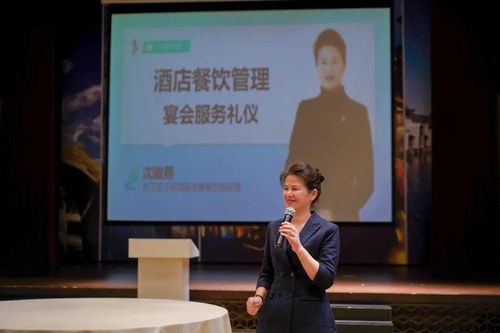 以禮儀培訓(xùn)為基石，全面提升宴會(huì)精品服務(wù)水平